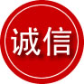 大悟诚信救援服务