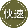 大悟24小时道路救援