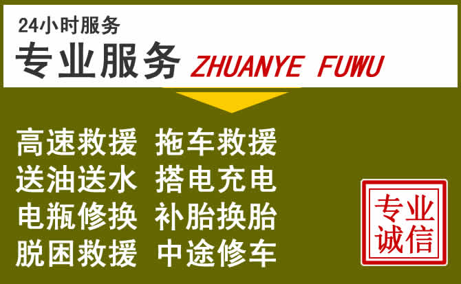 新能源汽车保有量攀升，大悟道路救援行业未来发展新趋势解析